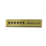 طلای آب شده 5 گرمی 750 عیار شمش گلدیس