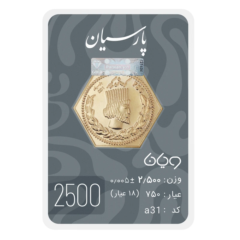 eff0fb737e6c6ab6fba64727e742ea11ac97ff1d_1754659338 سکه گرمی 18 عیار طلا و جواهر ویانا مدل 2500 - Image 1